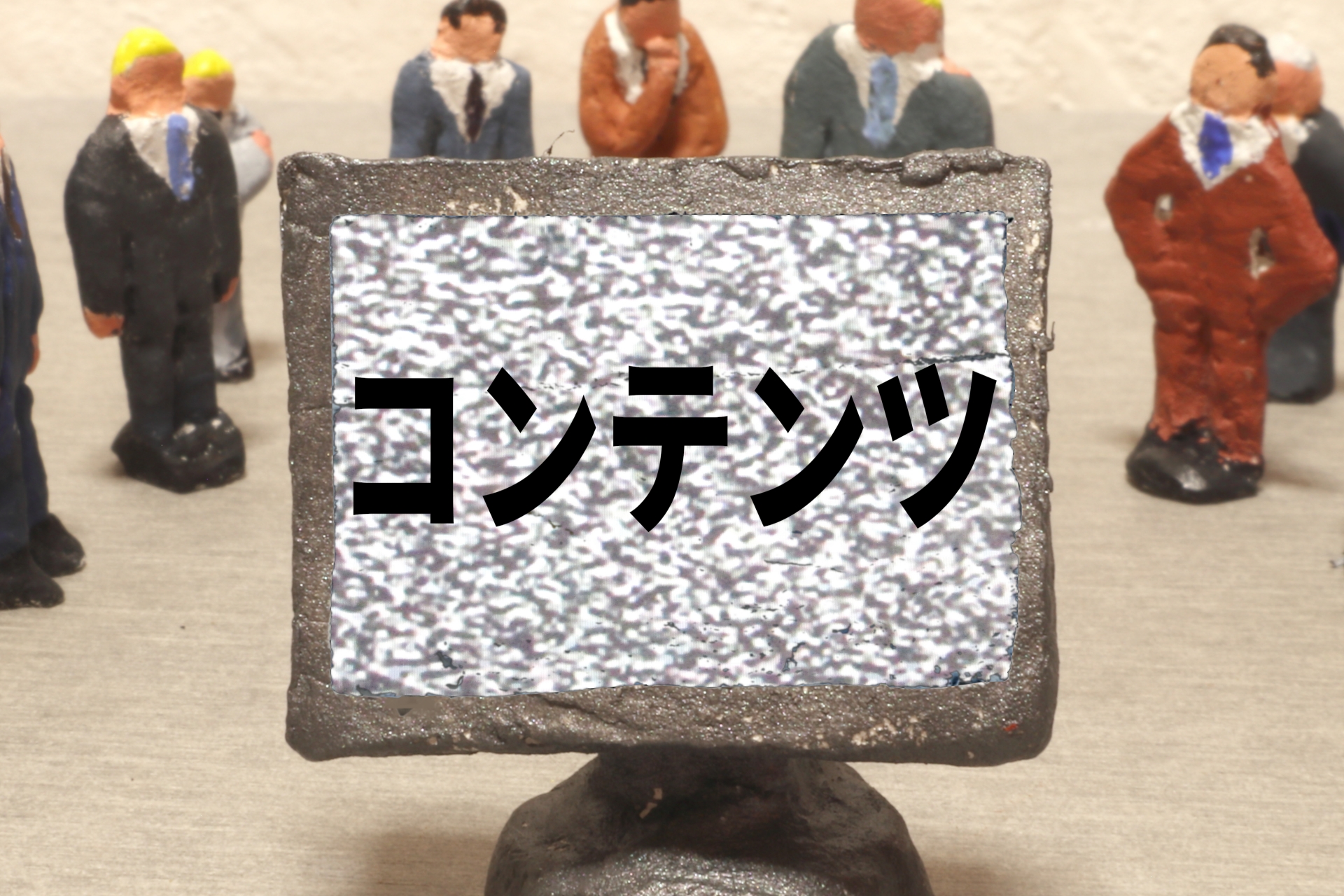 マーケティングに有効活用されるアニメーション動画 Fvコンサルティング